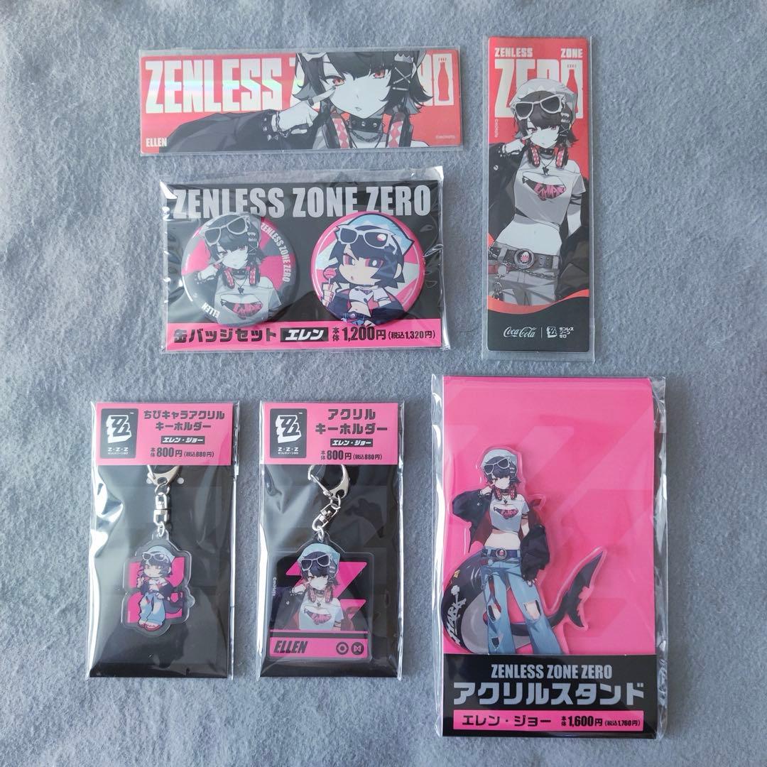 エレン ゼンゼロ ファミマ コラボ 6点セット