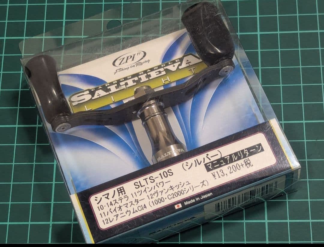 ★ソルティーバライトカーボンハンドル★SLTS-10S★ZPI★シマノ専用★