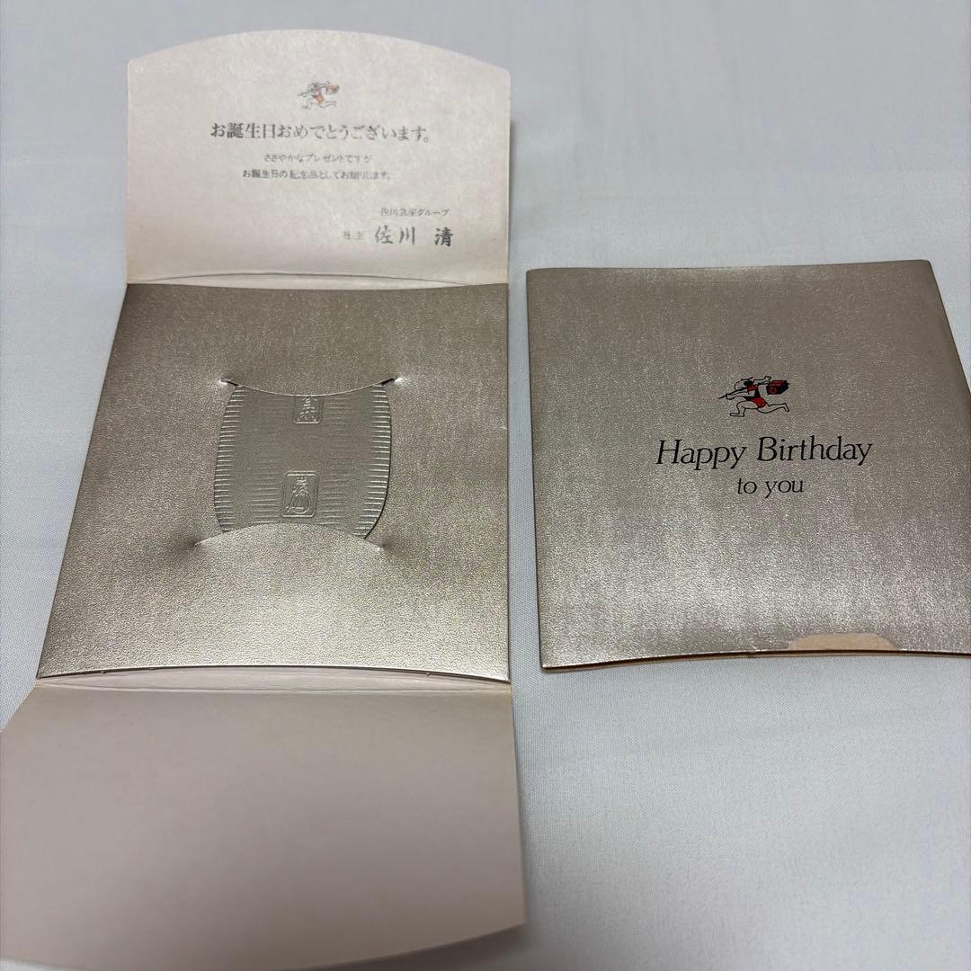 純銀小判　佐川おめでとう小判1枚