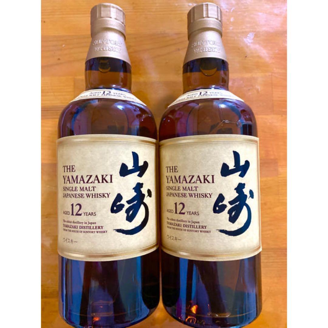 山崎12年　新品　2本セット