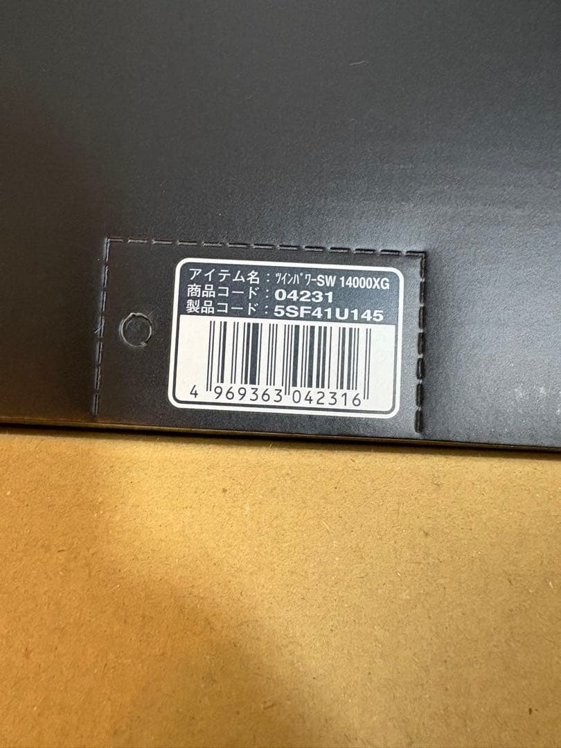 シマノ 21 TWIN POWER SW14000XG