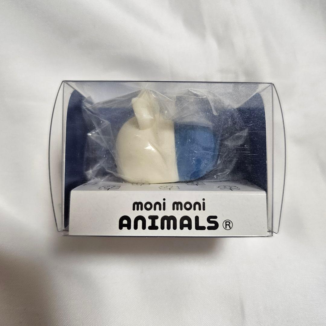 もにまるず　ミッフィー(ブルー)