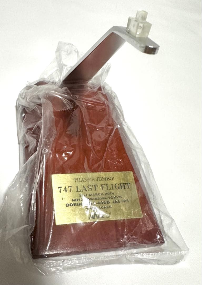 全日空商事 1/400 ANA B747-400 ラストフライトNH40081