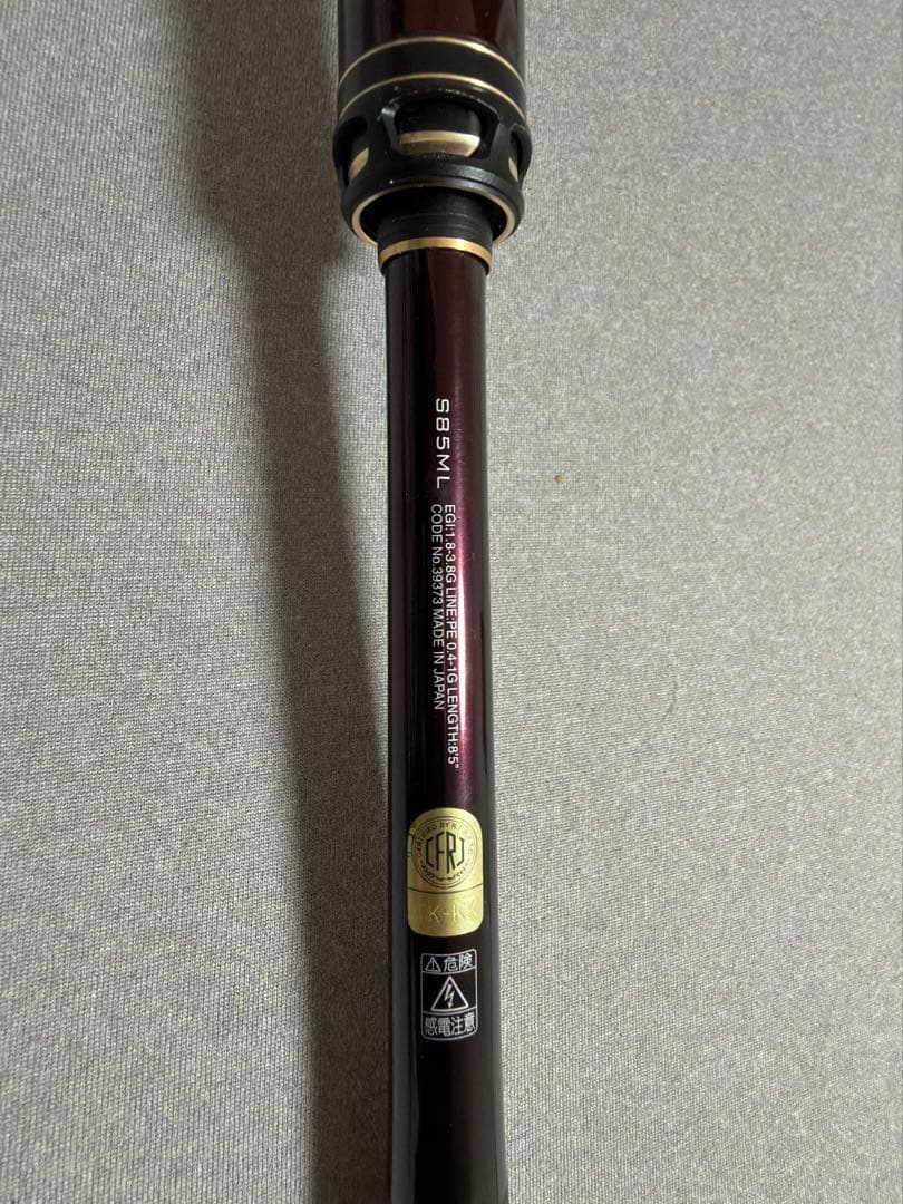 も*な様 22 STELLA c3000SDHHG セフィアリミテッド S85M