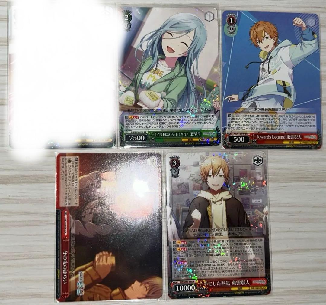 プロセカ　まとめ売り