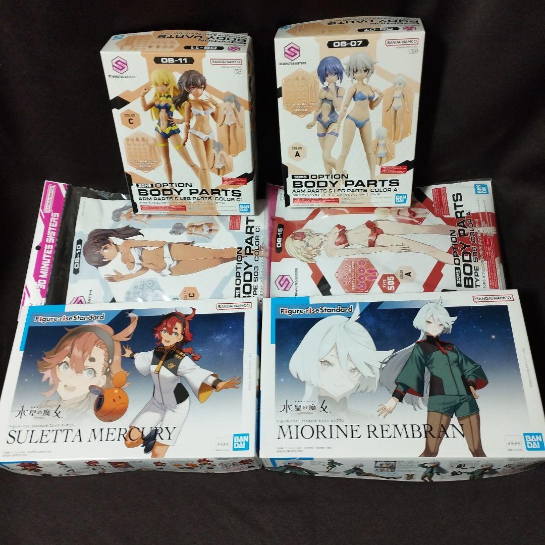 Figure-rise スレッタ＆ミオリネ 6点セット 30MS