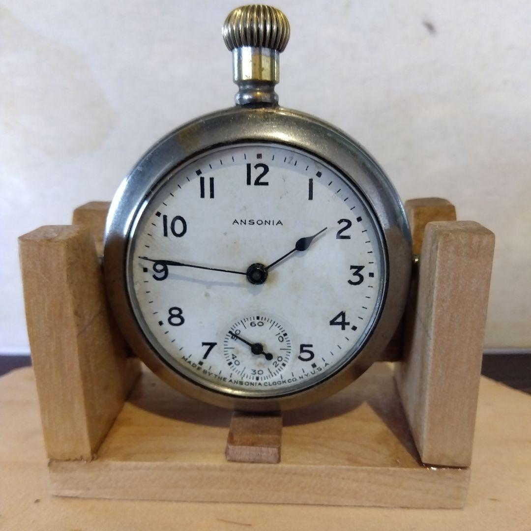 懐中時計タイプ置時計、懐中時計　 手巻きスモセコ 　アンソニア　整調済　少々難有