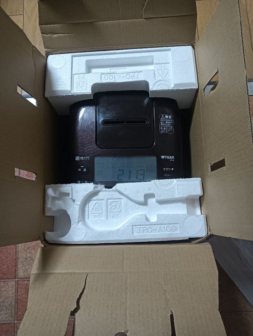 キラキラちゃん専用