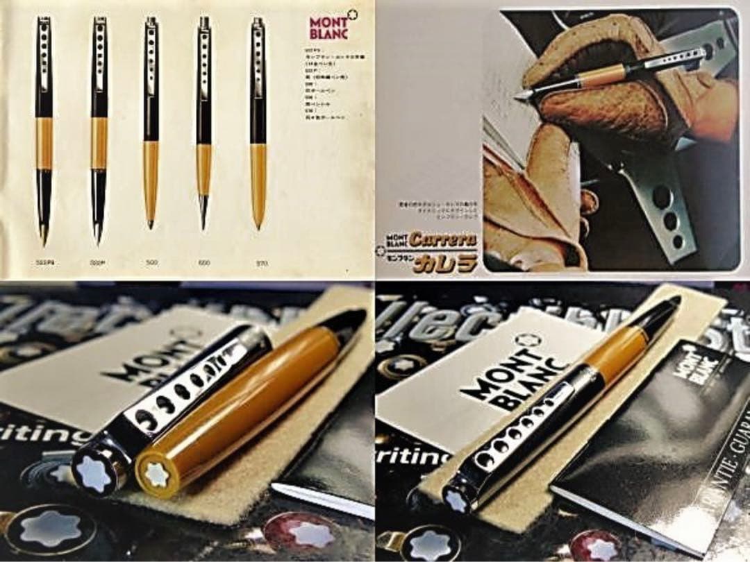 ※非常に稀少なモデル！モンブラン万年筆カレラNo522PCarerra★ポルシェ