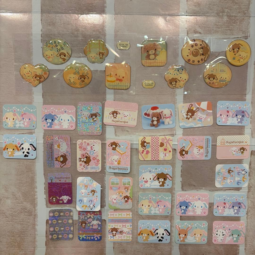 【レア】サンリオシュガーバニーズシール&シールパック平成レトロシール＆平成女児