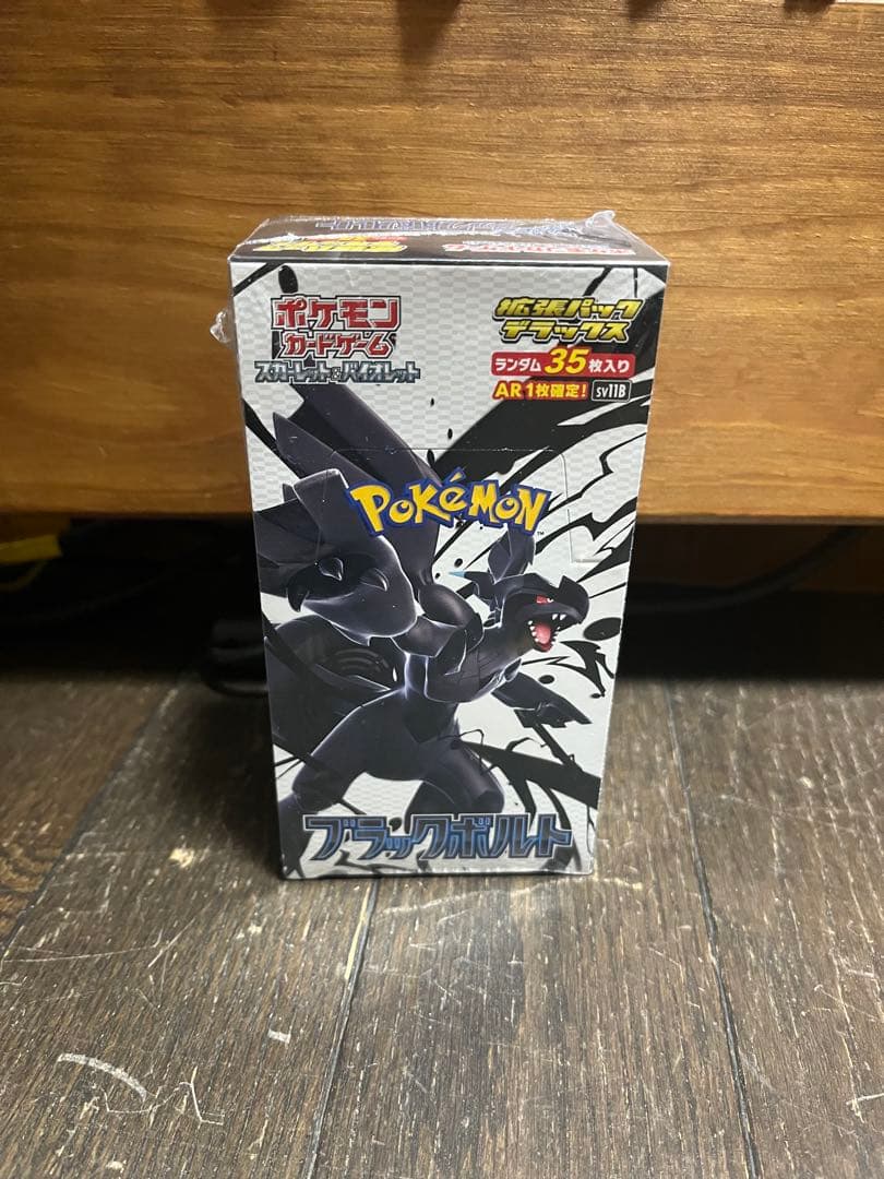 ポケモンカード ブラックボルト拡張パックデラックス シュリンク付き