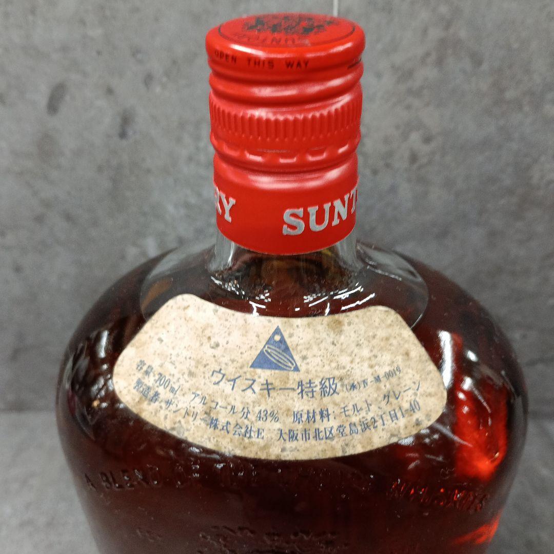 古酒　ウイスキー　3本　SUNTORY OLD WHISKY　未開栓
