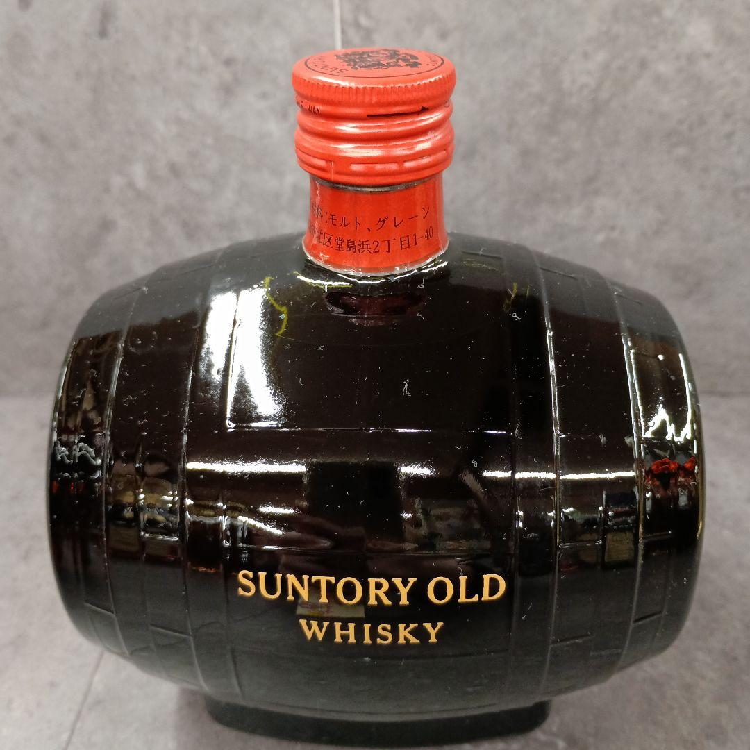 古酒　ウイスキー　3本　SUNTORY OLD WHISKY　未開栓