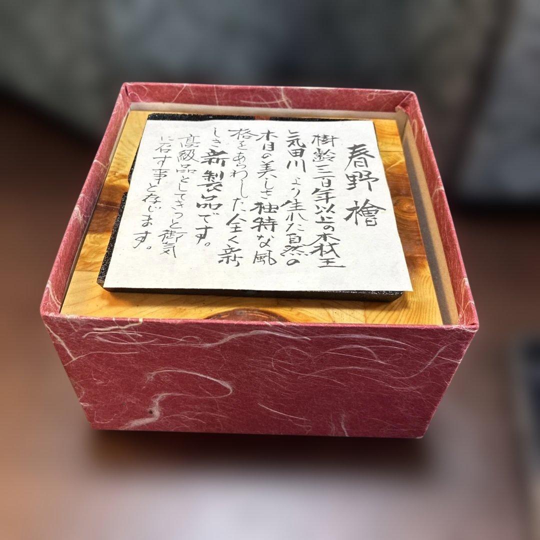 木製収納ボックス 無垢材 四角形 約12cm