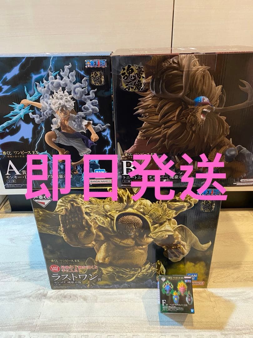 一番くじ　ワンピースEX　悪魔を宿す者達Vol.3 セミコンプ