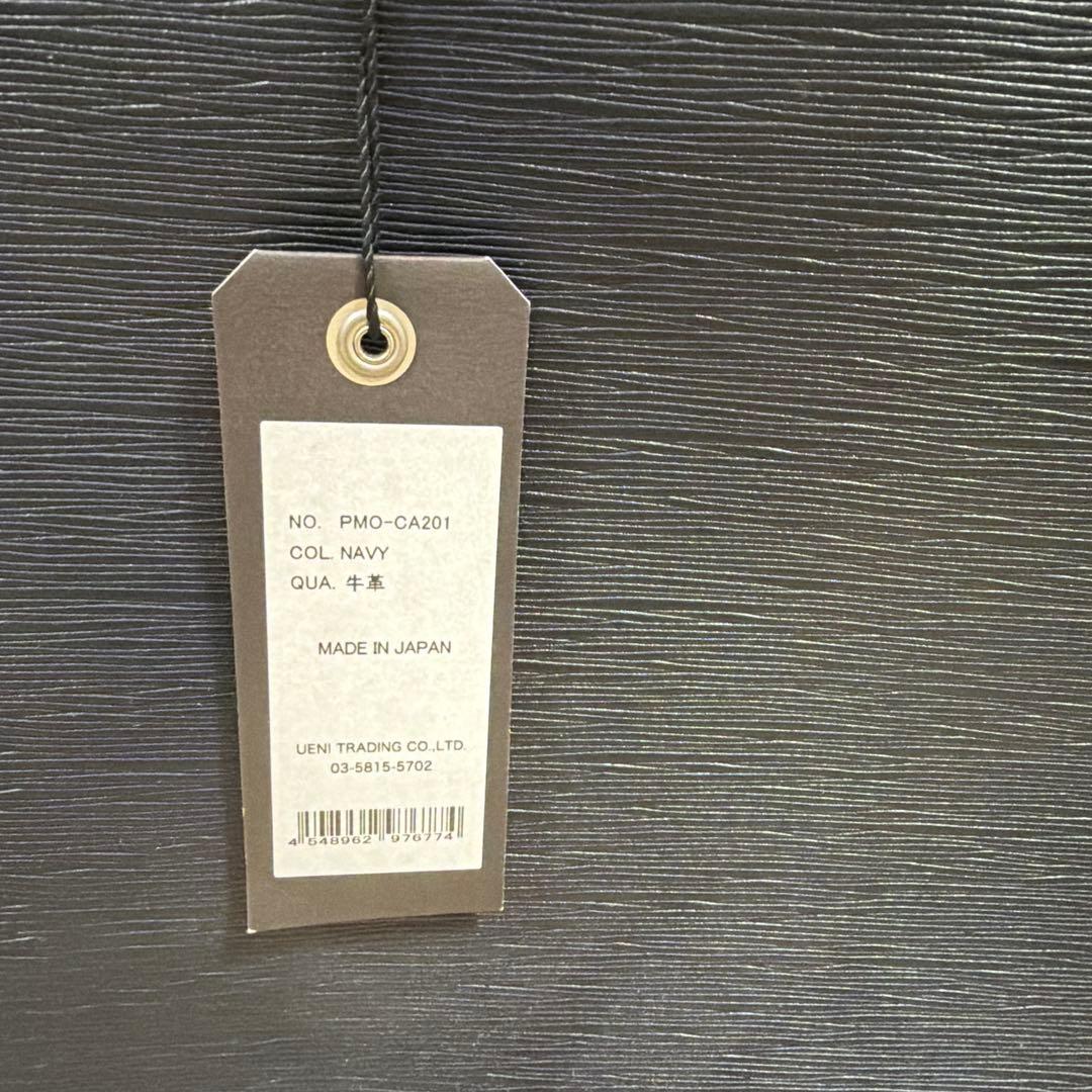 ペッレモルビダ キャピターノ 2way ブリーフケース