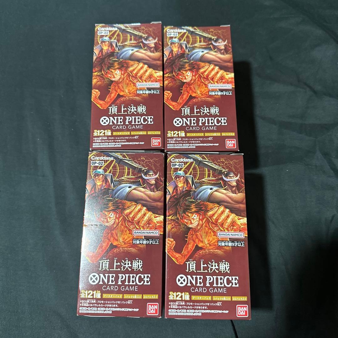 ワンピースカードゲーム　頂上決戦　新品　未開封　4boxセット