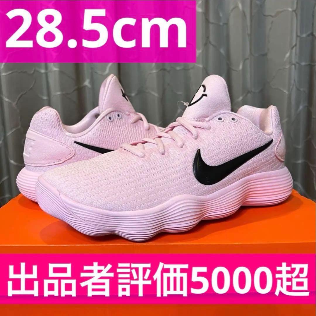 日本未展開　HyperDunk Low 2017 low Pink foam