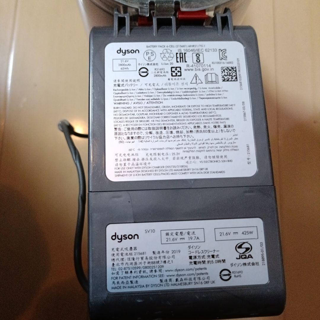 千円引　送料込　美品V8 SV10スティック&ハンディ30分稼働　MAX25秒