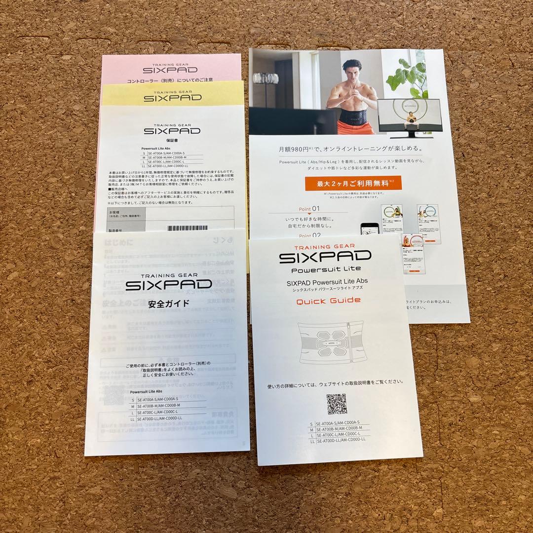 SIXPAD パワースーツ ライト アブズ M 専用コントローラー付
