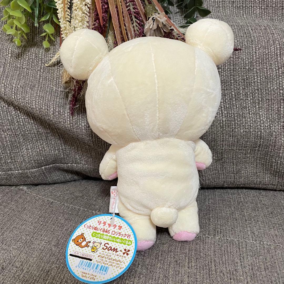 リラックマ　コリラックマ　当時品　レア　希少　ぬいぐるみ　ティッシュケース
