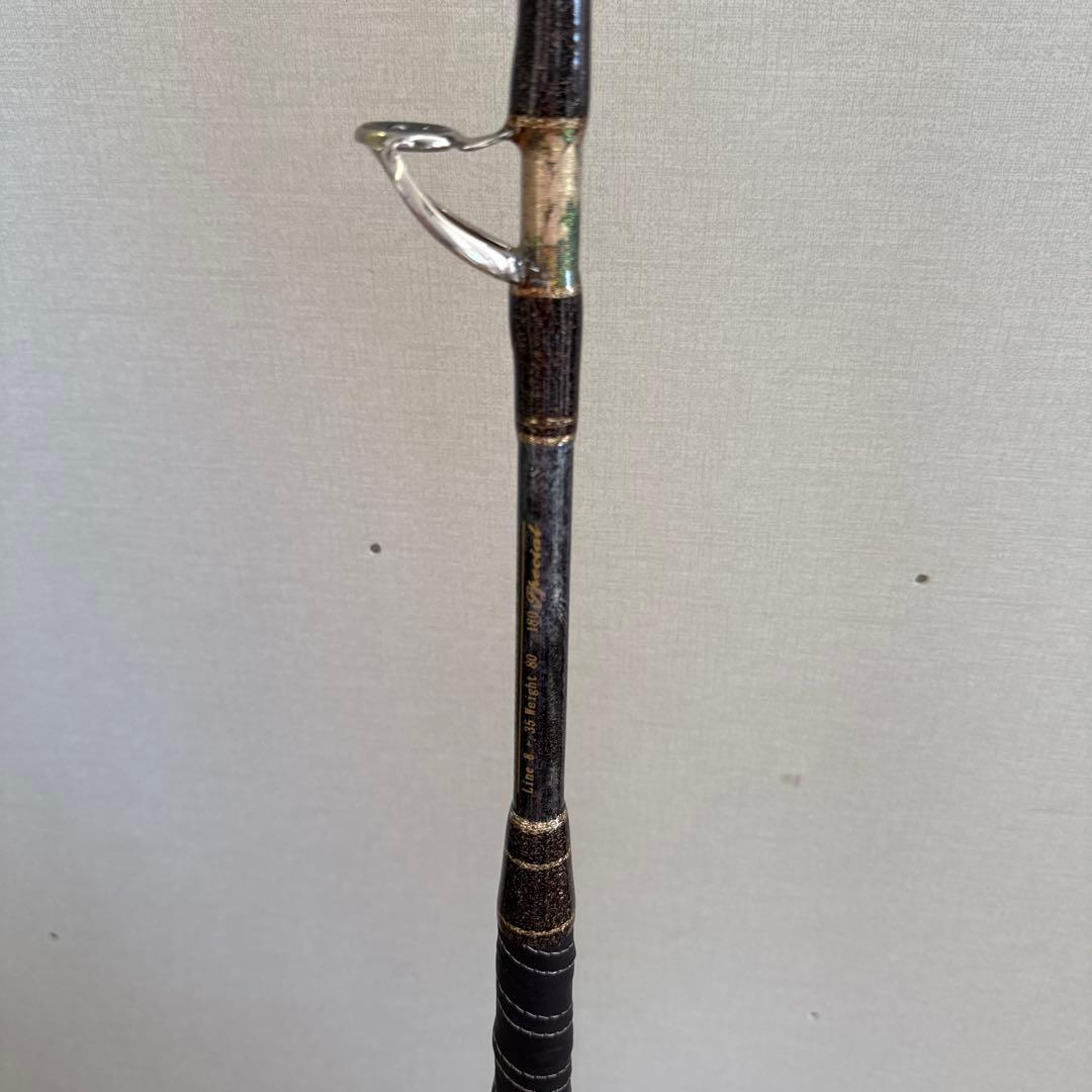 剛樹ヒラマサ　HM 220