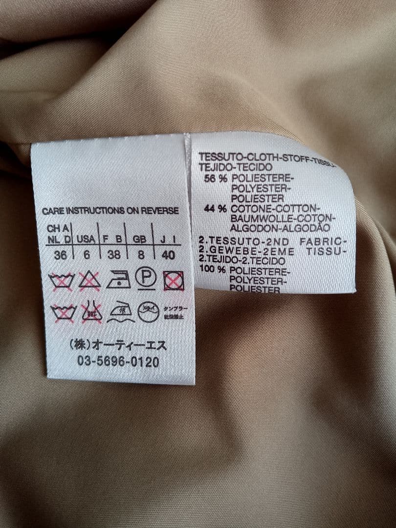 【新品未使用】MaxMara レインコート　ベージュ