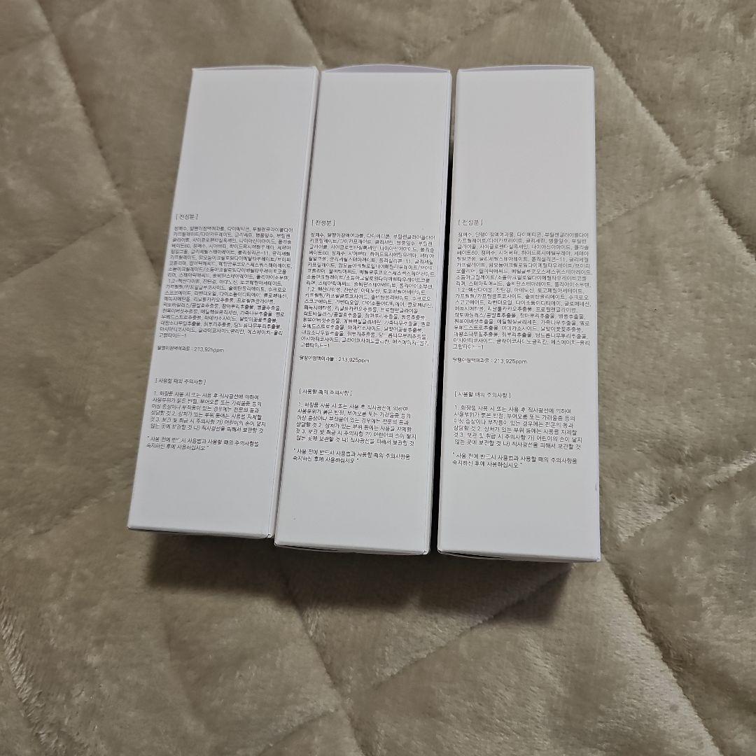 Blanc HYDRANCE D'ESCARGOT 60ML 3個セット