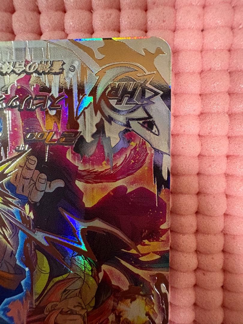 UGM8-SEC LC ベジット　白かけあり