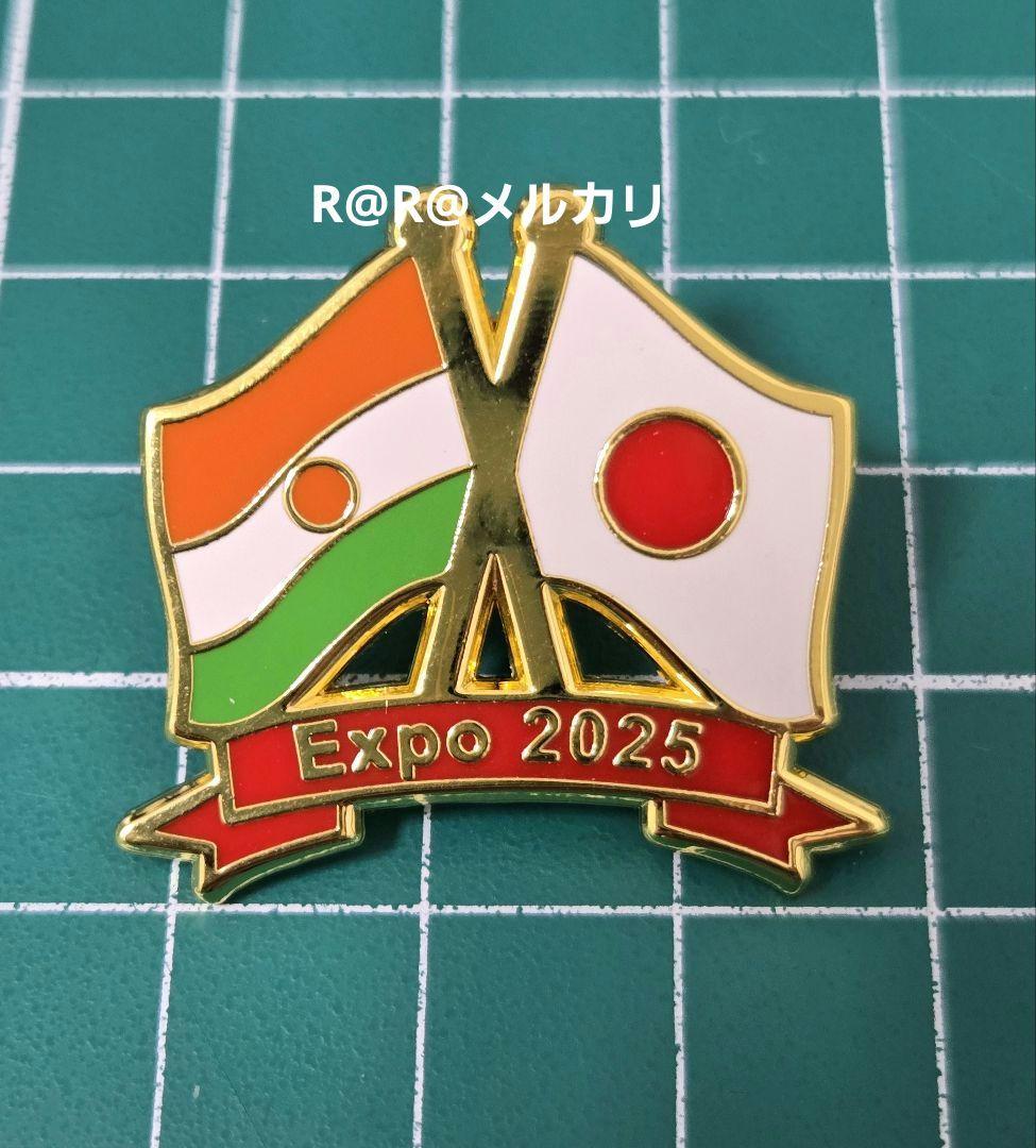 万博　EXPO2025　ニジェール館　ピンバッジ　ニジェールパビリオン