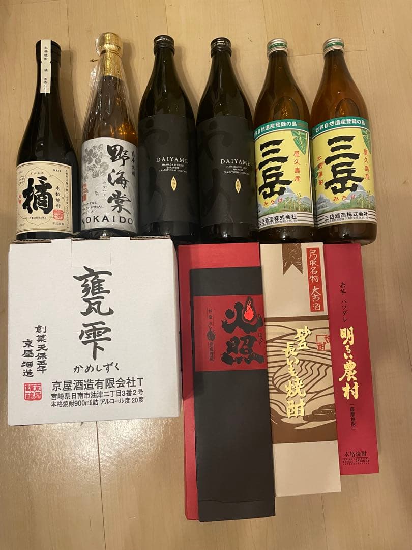 焼酎 芋焼酎 10本飲み比べセット 忘年会 年越し お正月に！