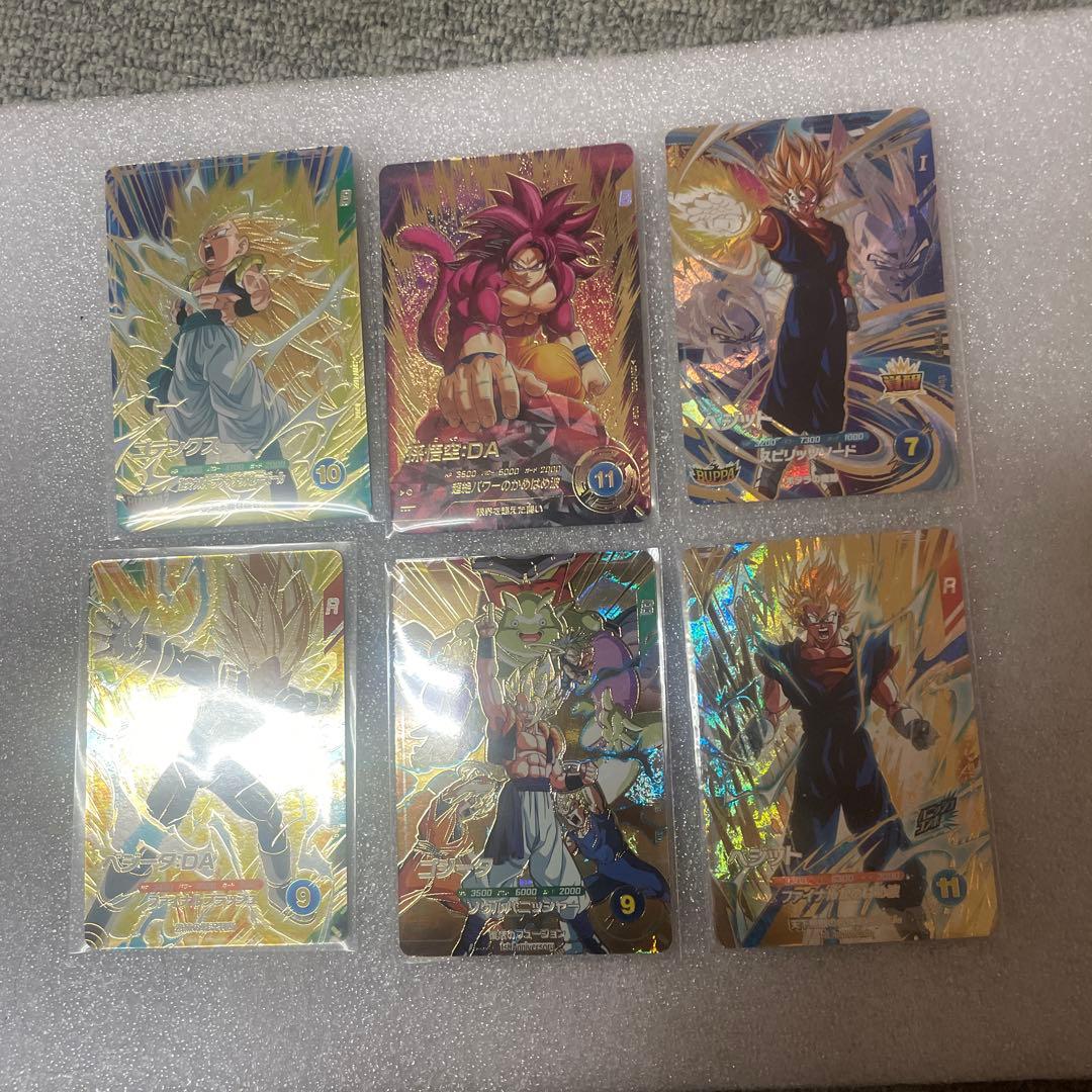 スーパードラゴンボールダイバーズ　7弾　パラレル　GDR まとめ売り