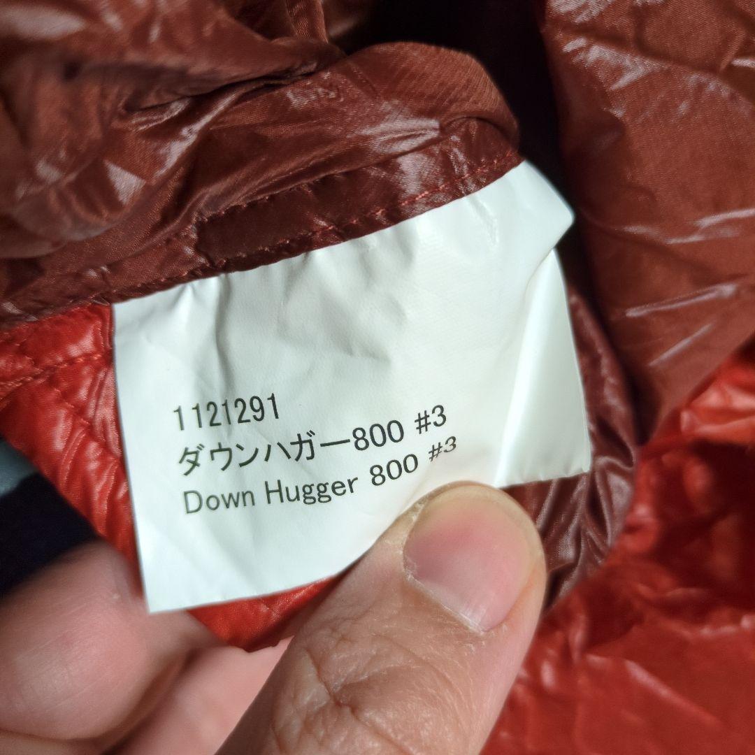 【美品】mont-bellダウンハガー800#3　ダウンシュラフ寝袋　モンベル