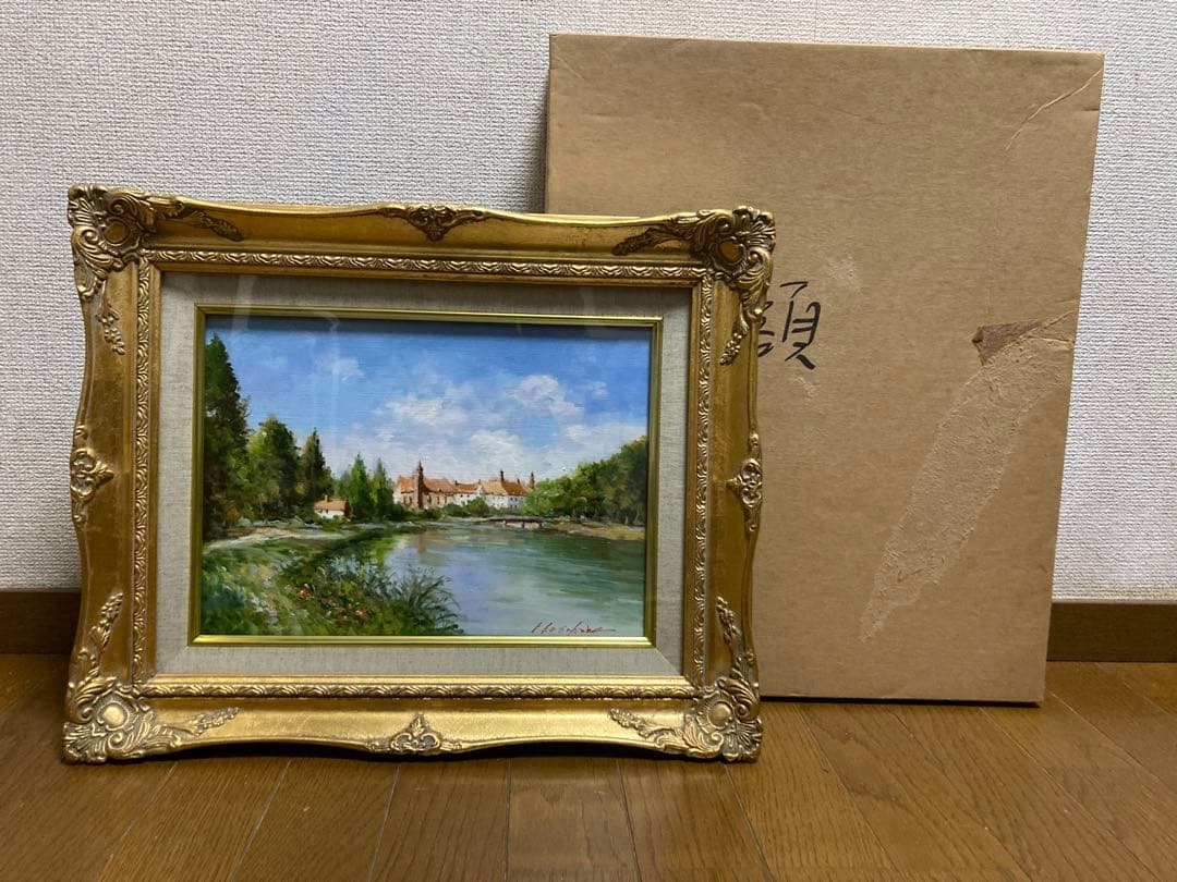 油彩 油絵 肉筆 ガロンヌ川畔【日下部寛】 額装 「美術年鑑」掲載作家　Ｆ４