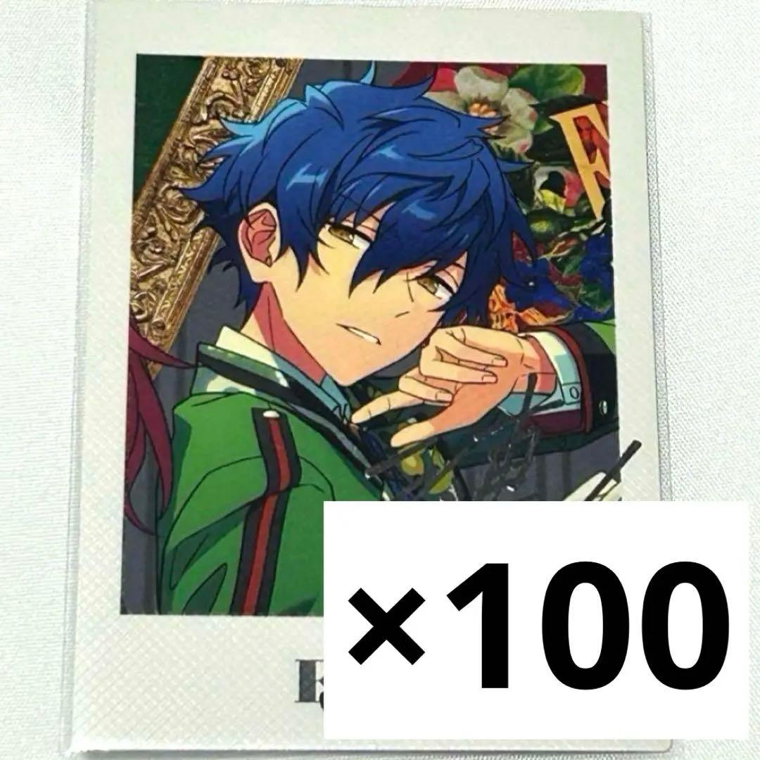 あんスタ 漣ジュン TRIP ぱしゃっつ 100枚 まとめ売り