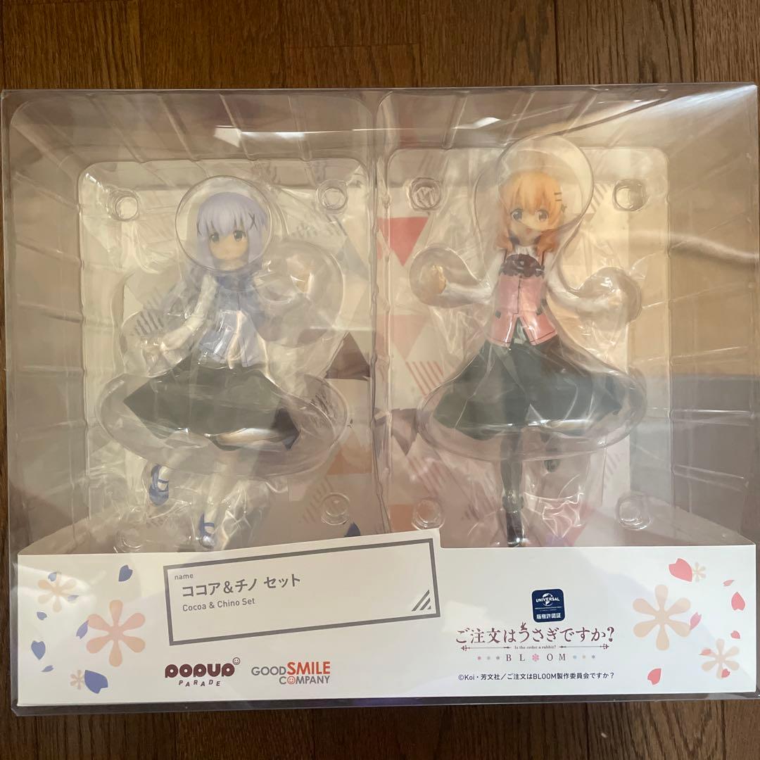 POP UP PARADE ココア&チノセット