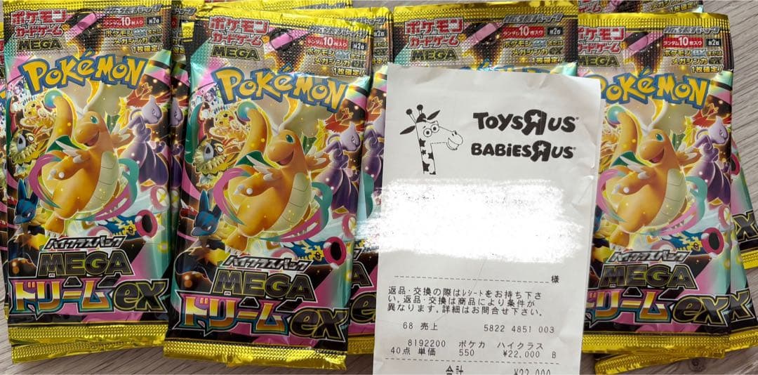 ポケモンカード MEGAドリームex 40パック