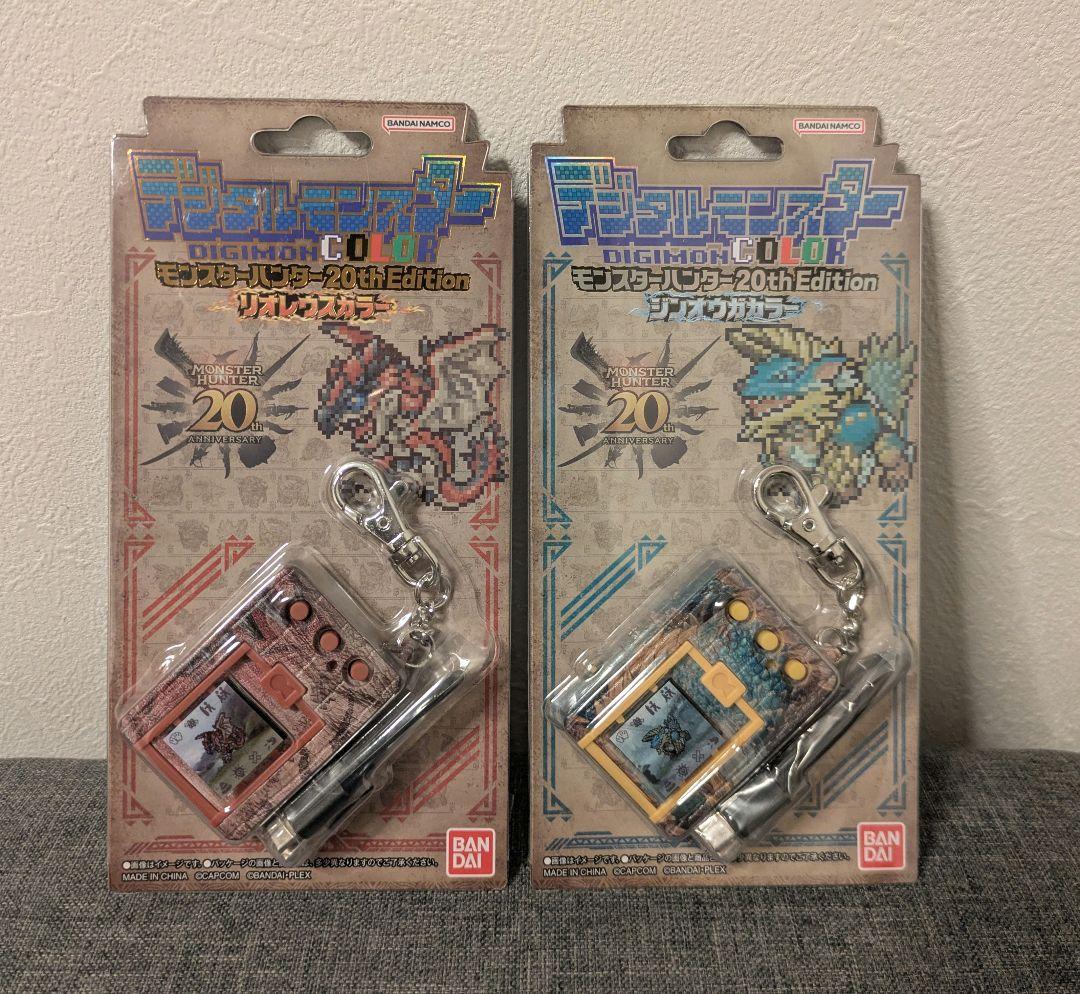 H*.様 デジタルモンスターCOLOR モンスターハンター 20th Editi