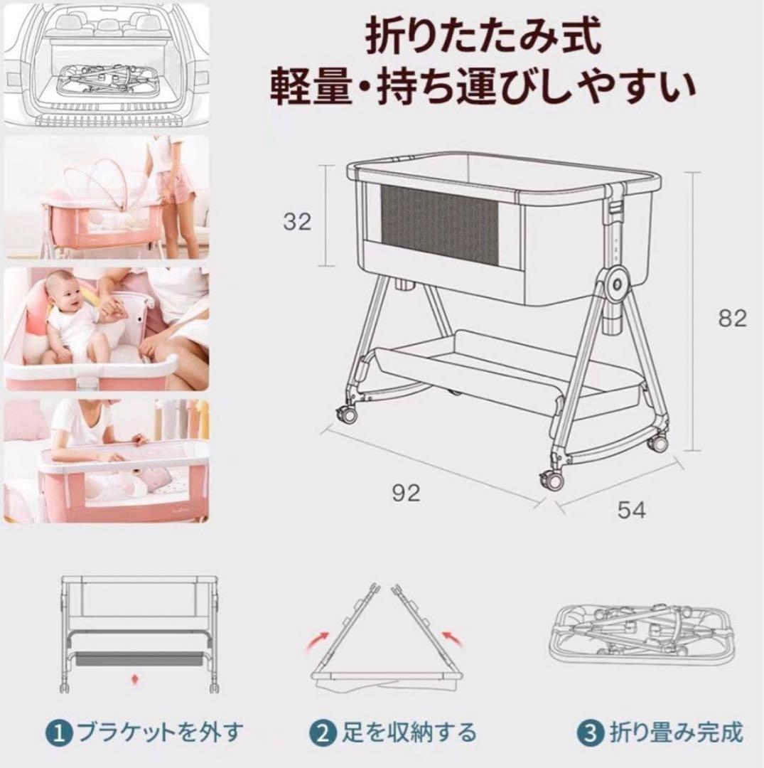 お値下げ‼️hzdmj ベビーベッド ピンク