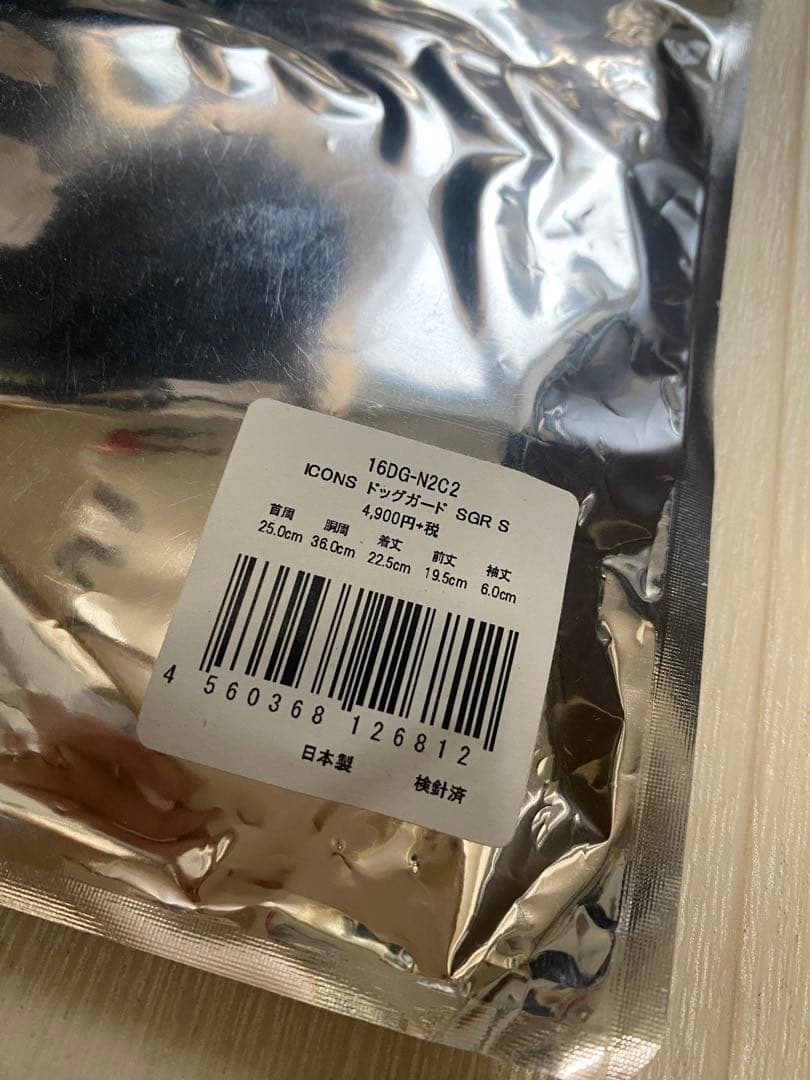 【新品】ドッグガード　ALPHAICON SHR サイズSS