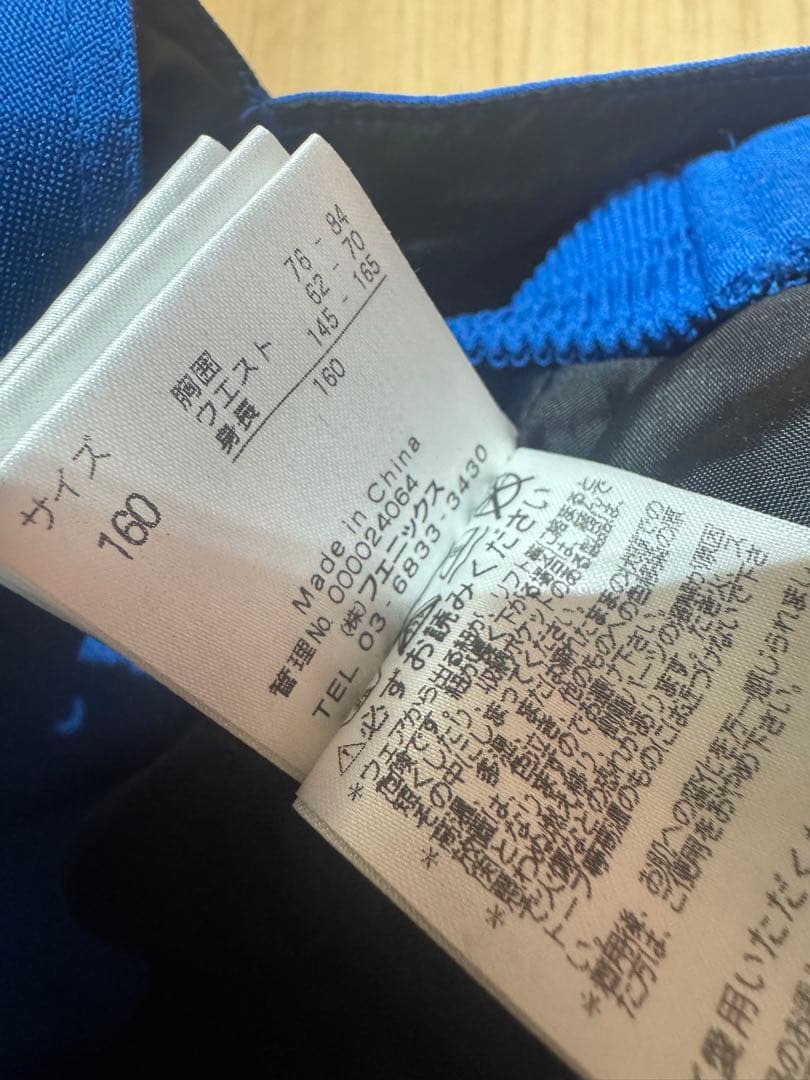 【美品】フェニックス　Phenixスキーウェア160cm