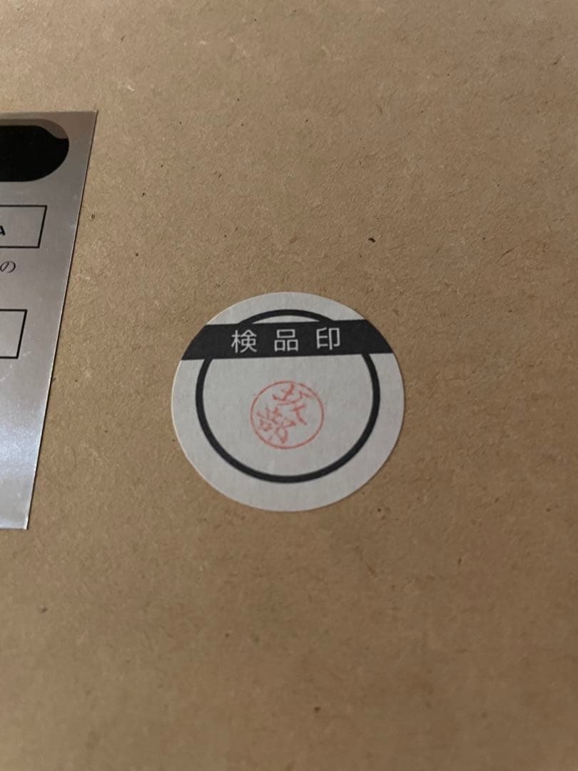 ラッセン　トランキュイルモーメント