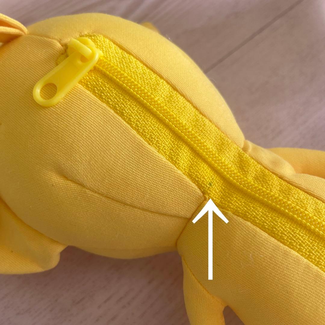 ピクミン　ぬいぐるみ　ポーチ　日本オート玩具平成レトロ　非売品　当時物　任天堂