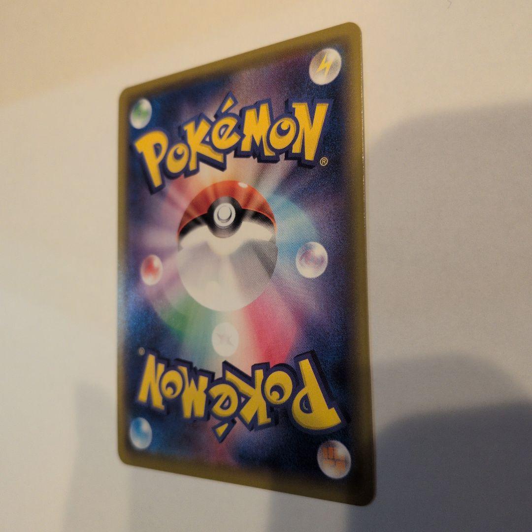 ミュウVMAX HR S8 フュージョンアーツ 118/100