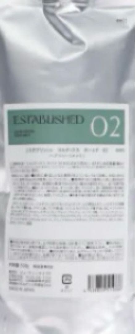 ESTABLISHED システムトリートメント 業務用セット　容器付き