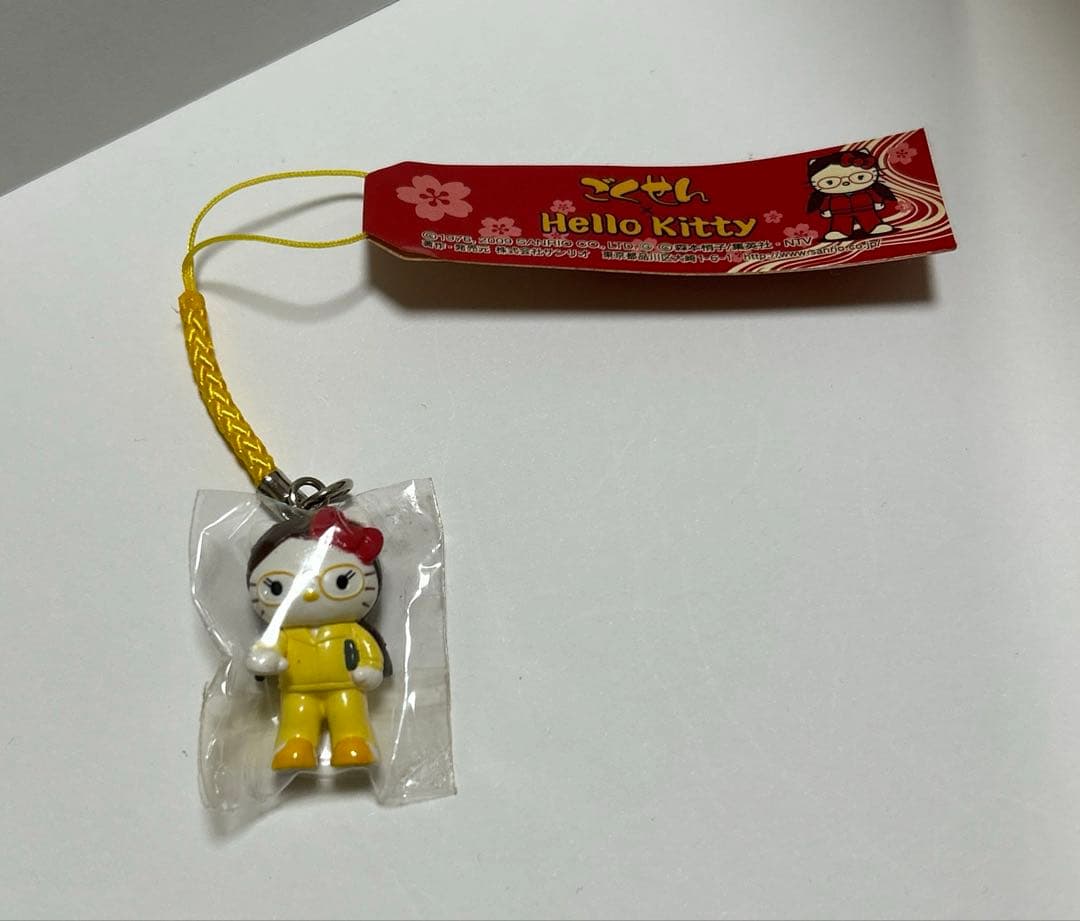 【激レア・入手困難】ごくせん×ハローキティ 根付けストラップ・やんくみ(黄色）