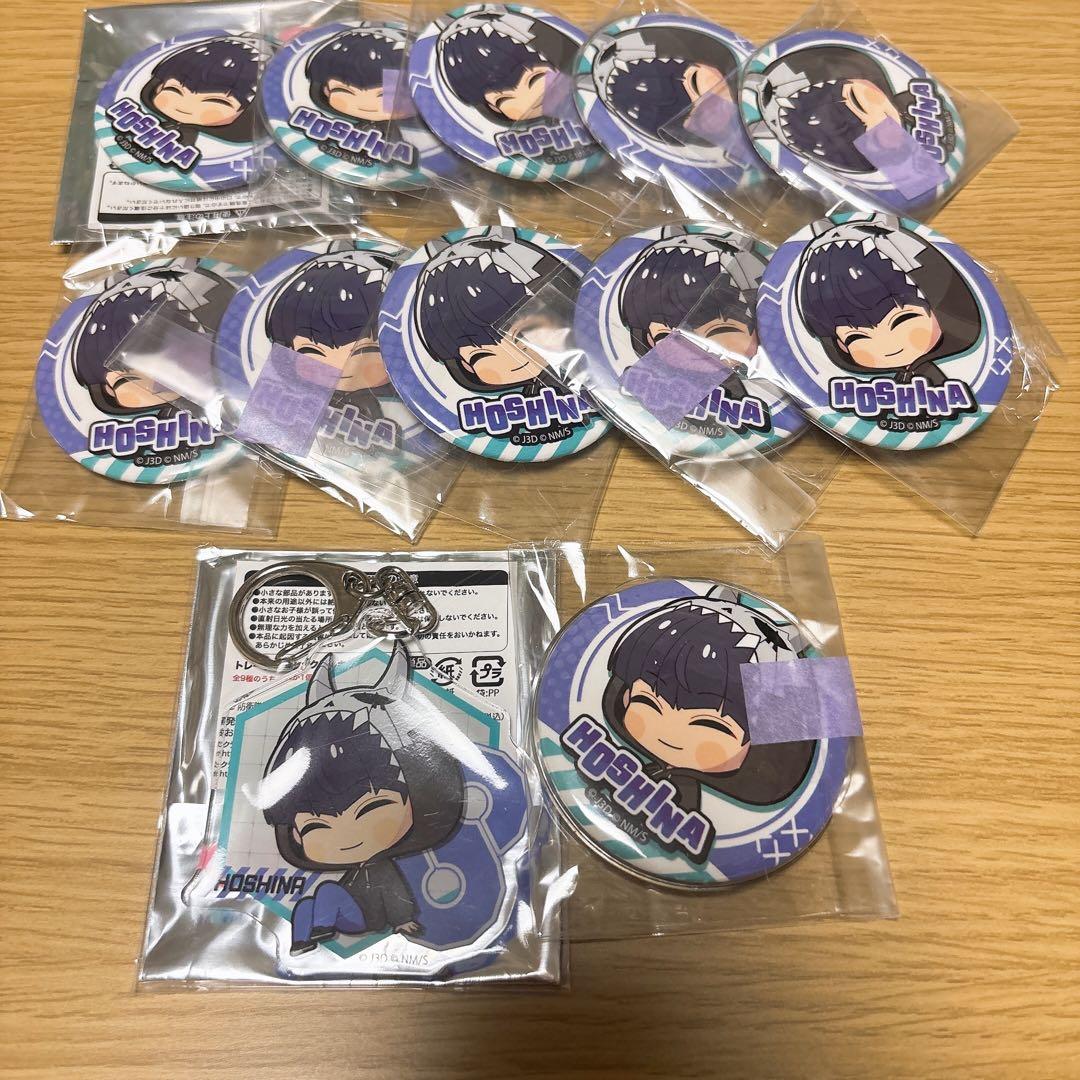 怪獣8号 保科宗四郎 缶バッジ セット