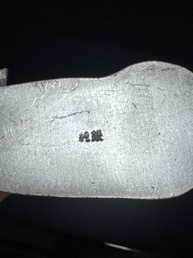 約153g 純銀 銀製 銀無垢 恵比寿大黒 置物