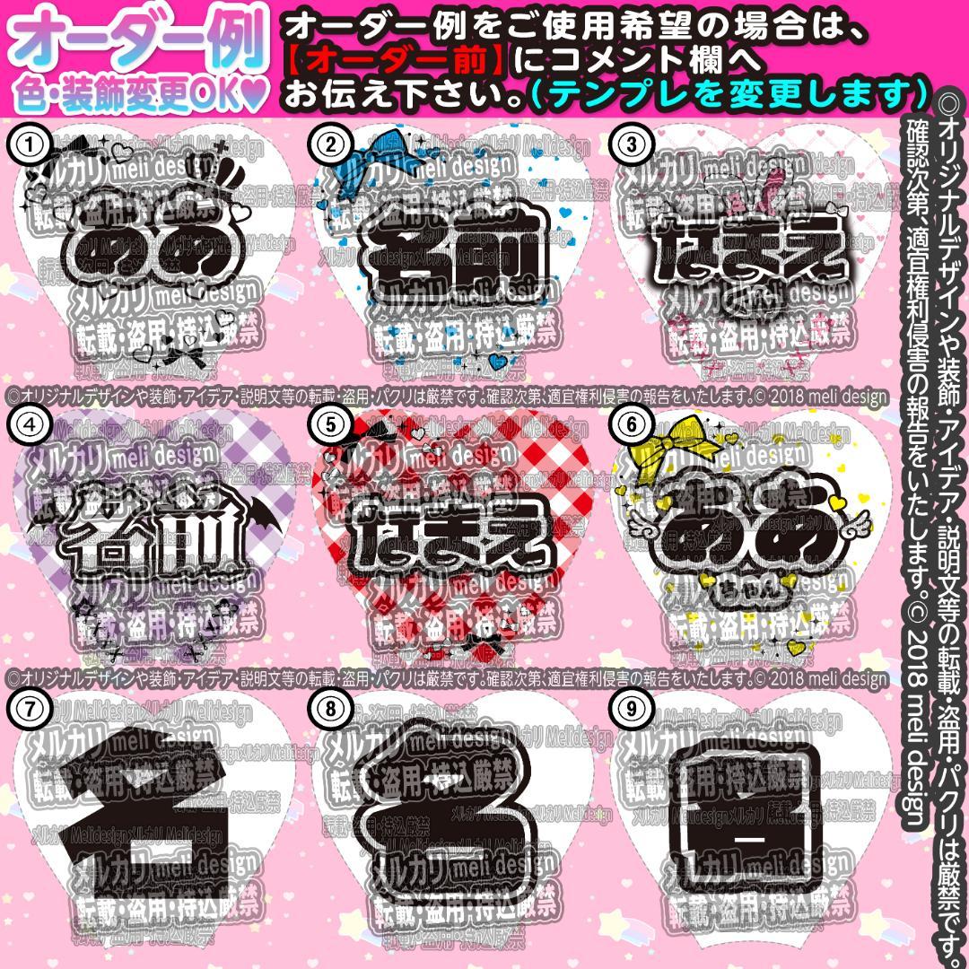 *ʚ✧⑅✦キンブレシート オーダー♡秋冬現場やライブ・ツアーの準備に✦⑅✧ɞ*