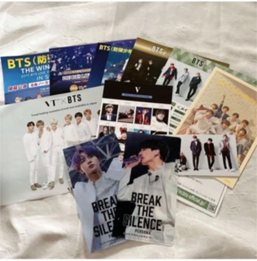 Bts雑誌まとめ売り　Btsファンクラブ会報　テテうちわ